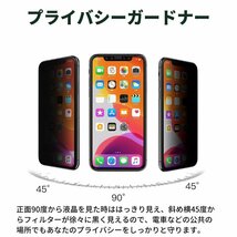 Galaxy A51 5G セラミック アンチグレア 覗き見防止 フィルム 割れない 非光沢 反射防止 ギャラクシー 指紋認証非対応_画像6