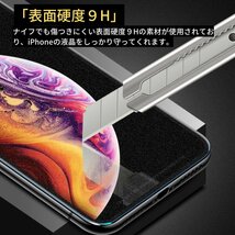 iPhone 14Plus 13ProMax セラミック 覗き見防止 フィルム 割れない 保護フィルム アイフォン のぞき見 iPhone_画像7