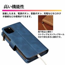 Galaxy S21 ケース 手帳型 お財布 レザー カードケース ジップファスナー収納付 おしゃれ スマホケース 手帳 S 21 ブルー_画像9