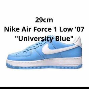 Nike Air Force 1 Low '07 "University Blue"29センチ