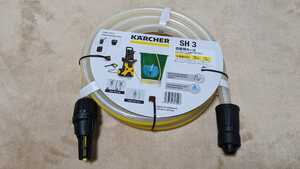 新品 KARCHER ケルヒャー 高圧洗浄機用 自吸用ホース SH3 全長3m 2643-101