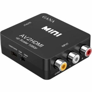 【GANA】 コンポジット信号HDMI変換コンバーター RCA to HDMI変換コンバーター AV to HDMI USBケーブル付き 音声転送 1080/720P切り替え