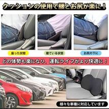 【新品】LURE シートクッション 後部座席 クッション 低反発 車 座席クッション 通気性 ブラック 黒_画像3