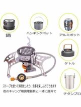 【新品 未開封】キャンプ用ストーブ 防風 キャンプ用 ガスミニストーブ CB缶/OD缶対応 折りたたみ式 シングルバーナー アウトドア 軽量_画像3