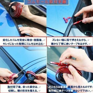 ★即決【送料無料】045★BMW・MINI用★フロントガラス左右交換用ゴム１４mm【両面テープ付】★の画像9