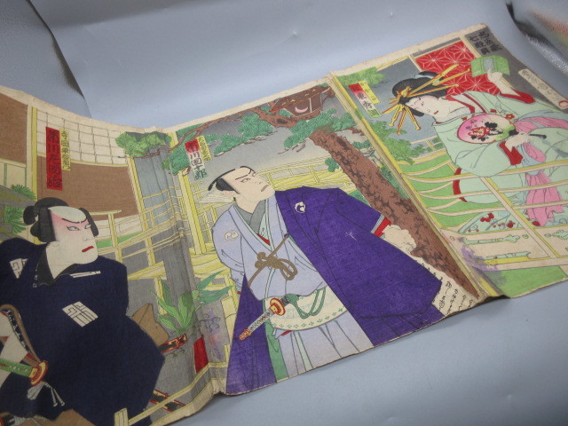Yahoo!オークション -歌舞伎絵、役者絵(浮世絵、版画)の落札相場・落札価格