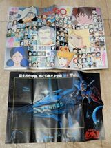 まとめ売り! 機動戦士 ガンダム ポスター / REVIEW BOOK 他 アニメージュ 【3349ko】_画像2