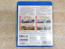 良品! 京福電気鉄道 全線往復 嵐電 嵐山本線・北野線＆叡山ケーブル・叡山ロープウェイ Blu-ray Disc/ブルーレイ 【5061y1】_画像2