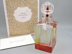 未使用品! 資生堂 SHISEIDO オードパルファム 2012 香水/EDP 50ml 非売品 【4314y1】