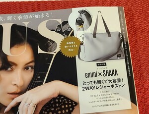 2WAYレジャーボストン バッグ☆emmi×SHAKA☆オトナミューズ 2023年11月号 付録