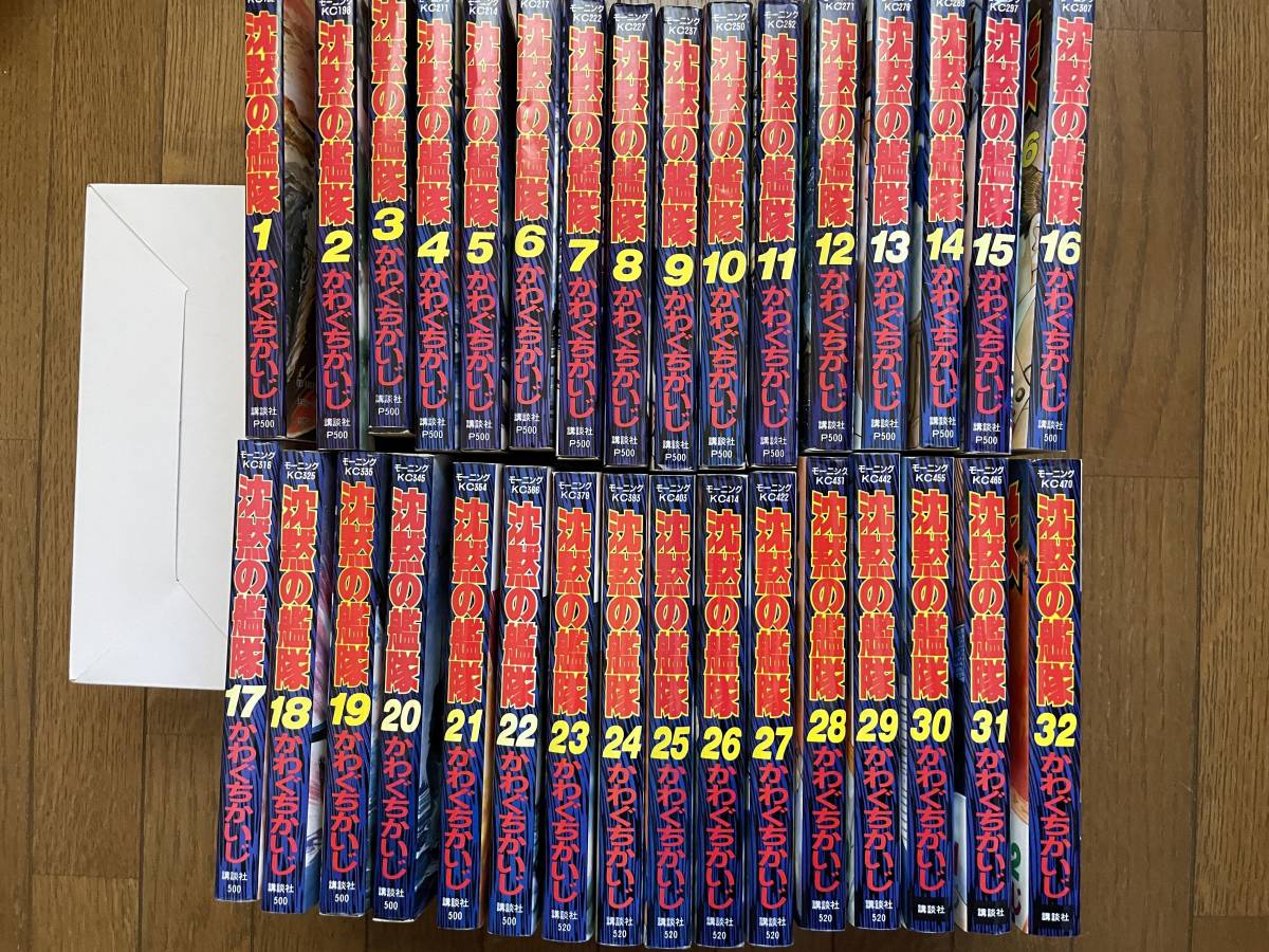 2023年最新】Yahoo!オークション -沈黙の艦隊の中古品・新品・未使用品一覧
