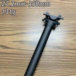 【美品】超軽量　UD カーボンシートポスト　φ27.2 350mm