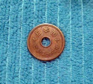 ◎ 【特年】 流通品 現行貨幣 5円硬貨 五円 昭和36年 1961年 ◎