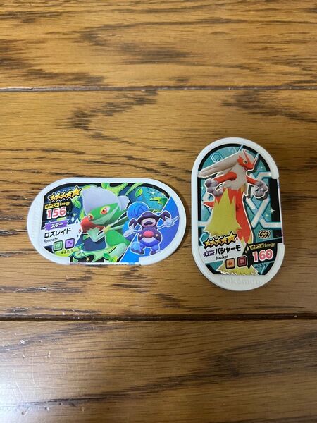 ポケモン メザスタ 2枚セット