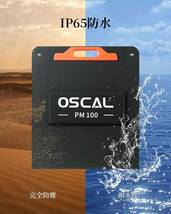 OSCAL ソーラーパネル 100W 20V 折りたたみ式 ソーラーチャージャーType-C QC3.0 23%高効率 単結晶 MC4ケーブル付き IP67防水 ETFE材質_画像2