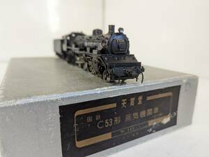 動作確認済み 天賞堂 1126名　488 国鉄 C53形蒸気機関車 デフ付 HOゲージ 鉄道模型 Tenshodo 国鉄