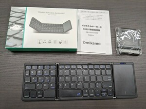 0511u2427　Omikamo 折りたたみキーボード ワイヤレス 折り畳み bluetooth タッチパッド付き iPad US配列 無線 マルチペアリング可能 B089