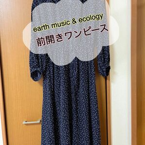 earth music & ecology ワンピース