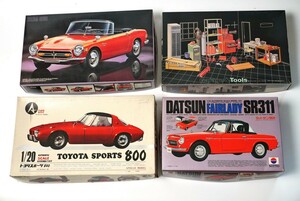 HONDA S800・TOYOTA 800・DATSUN SR311 おまけGarage&Tools