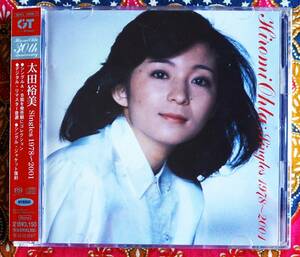 ☆彡高音質 Hybrid【帯付SACD】太田裕美 / Singles 1978～2001 →君と歩いた青春・さらばシベリア鉄道・ドール・振り向けばイエスタディ