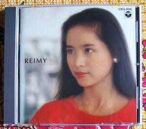 【廃盤CD】麗美 / REIMY BEST →松任谷由実（荒井由実）・ノーサイド・青春のリグレット・メビウス ストーリー・残暑・こごえる心