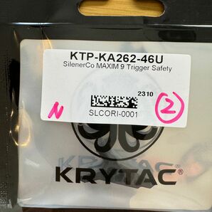 KRYTAC MAXIM9用 トリガーセーフティ　新品保管品