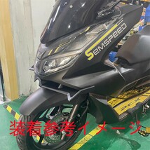 PCX/PCX e:HEV/PCX 125 160 JK05 JK06 KF47 2021 2022 ビーク エアロダイナミクス カーボン調【fr-pcx16-1】_画像6