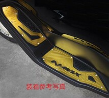 NMAX nmax n-max 2021年以降 新型 アルミ CNC ステップボード 灰 Bタイプ【sp-nmax21b-5】_画像2