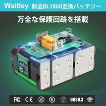 2個セット 送料無料 ジャンク品注意 大容量6000mAh 20650セル 高負荷 Waitleyマキタ18v互換バッテリー BL1860B USB充電_画像2