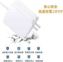 85W M1 L型 充電器【PSE認証】Macbook Pro 充電器 電源アダプタ 互換 電源アダプタ L字コネクタ _画像4