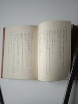 古本９８０　戦争関連４０　少年志願兵　柴田芳見著　昭和５８年初版　叢文社発行472ページ　戦記ミリタリー_画像4