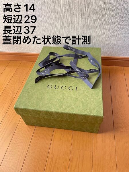 GUCCI ショートブーツの箱