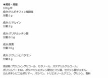 大容量 マイキュロンL 水虫クリーム 40g 水虫薬 爪水虫 白癬菌 クリーム 爪割れ 一日一回 尿素 リドカイン テルビナフィン塩酸塩_画像3