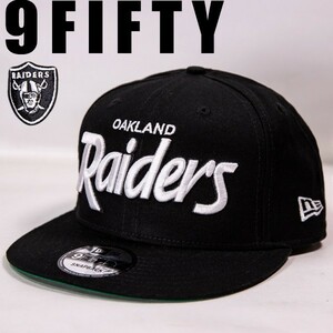 NFLの人気チーム オークランド レイダーズ Oakland Raiders NEW ERA ニューエラ キャップG471