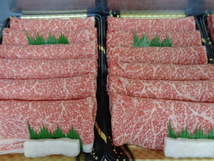 昭和牛A５牝　超特内モモ（すき焼き）　２ｋｇ　（26）_画像2