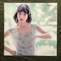 美盤 良ジャケ 1981年 浜田朱里 Juri Hamada LPレコード 青い夢 Aoi Yume 帯付アイドル 馬飼野康二_画像6