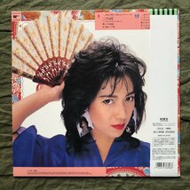 傷なし美盤 美ジャケ 新品同様 2023年 亜蘭知子 Tomoko Aran LPレコード ラスト・グッドバイ Last Good-bye 帯付 鳴瀬喜博 砂原俊三_画像2