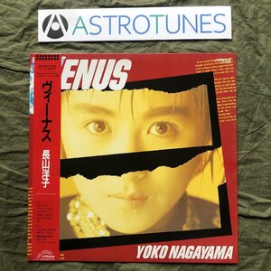 傷なし美盤 美ジャケ ほぼ新品 1987年 長山洋子 Yoko Nagayama LPレコード ヴィーナス Venus 帯付 アイドル 樋口紀男Produce