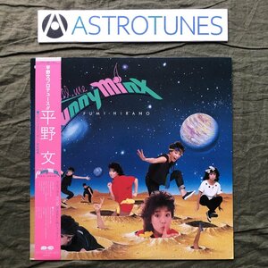 傷なし美盤 良ジャケ 美品 1983年 平野文 Fumi Hirano LPレコード Call Me Funny Minx 帯付 J-Pop 松村邦男produce 伊藤広規 難波弘之