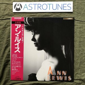 傷なし美盤 良ジャケ 1985年 アン・ルイス Ann Lewis LPレコード 全曲集 帯付 J-Pop 山下達郎・恋のブギ・ウギ・トレイン ラ・セゾン