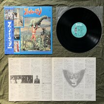 美盤 激レア 1985年 国内盤 ファイヤーマン Fireman LPレコード 音楽集 Ongakushu 帯付テレビ番組 TV番組_画像5