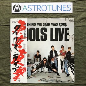 傷なし美盤 美ジャケ 新品並み 1976年 オリジナル盤 クールス Cools LPレコード Cools Live 名盤 帯付 舘ひろし 紫のハイウェイ シンデレラ