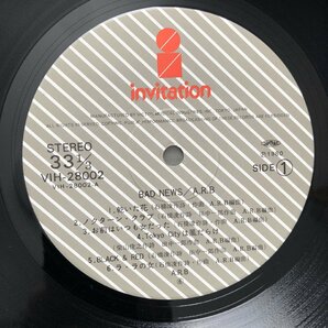 傷なし美盤 1979年 オリジナルリリース盤 ARB A.R.B LPレコード バッド・ニュース Bad News 名盤 帯付 J-Rock 石橋凌 キース 田中イチローの画像7