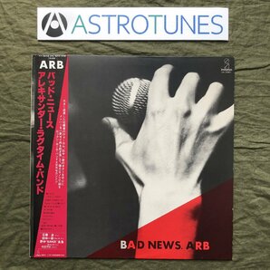 傷なし美盤 1979年 オリジナルリリース盤 ARB A.R.B LPレコード バッド・ニュース Bad News 名盤 帯付 J-Rock 石橋凌 キース 田中イチローの画像1