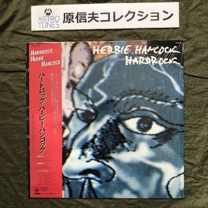 傷なし美盤 美ジャケ 美品 1984年 国内盤 ハービー・ハンコック Herbie Hancock 12''EPレコード ハードロック Hardrock 帯付