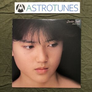 傷なし美盤 良ジャケ 激レア 1987年 小沢なつき Natsuki Ozawa LPレコード チョコレート・キャンドル アイドル 吉川忠英 難波弘之