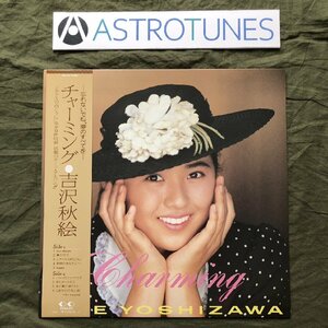 傷なし美盤 良ジャケ 1987年 吉沢秋絵 Akie Yoshizawa LPレコード チャーミング Charming 帯付アイドル J-Idol Pop