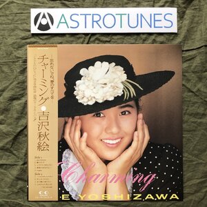 傷なし美盤 美ジャケ レア盤 1987年 吉沢秋絵 Akie Yoshizawa LPレコード チャーミング Charming 帯付 アイドル おニャン子クラブ