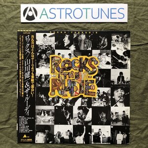 美盤 良ジャケ 激レア 1986年 山川健一＆ザ・ルーディ Kenichi Yamakawa & The Rudie LPレコード ロックス Rocks 帯付