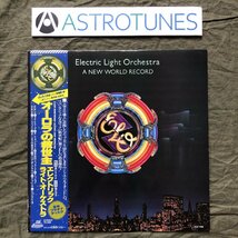 良ジャケ 1978年 国内盤 Electric Light Orchestra (ELO) LPレコード オーロラの救世主 A New World Record 名盤 帯付 Jeff Lynne_画像1